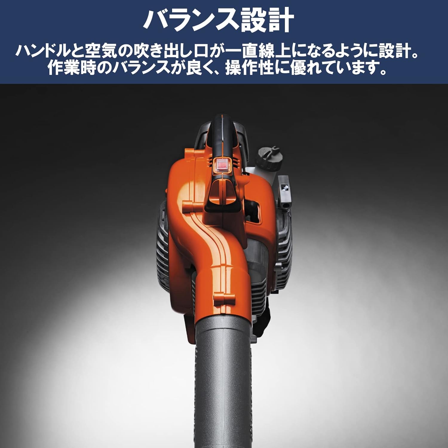 Husqvarna | Laubbläser | Blasgerät | Modell: 125B | Effizienter, Handgeführter Benzin-Laubbläser