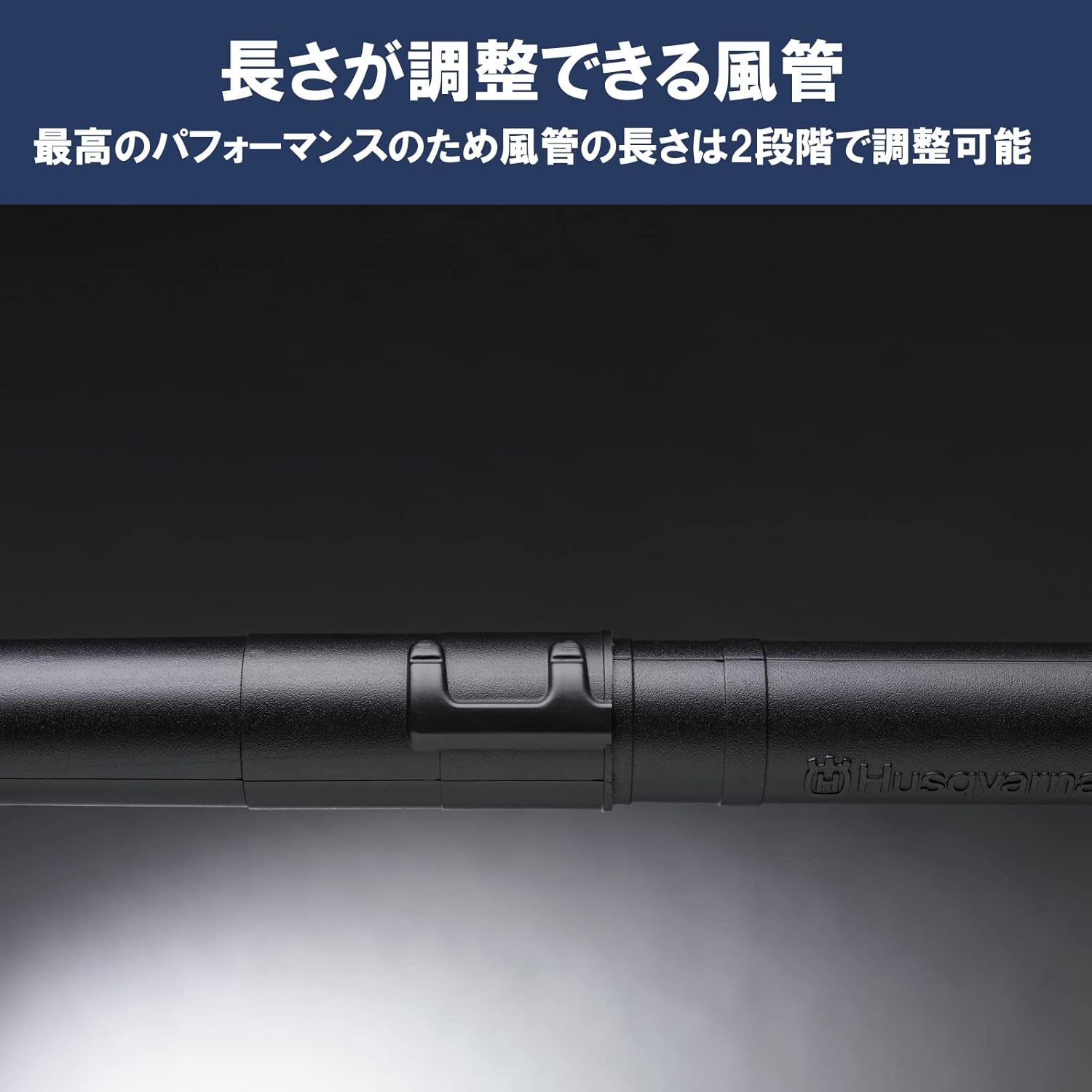 Husqvarna | Laubbläser | Blasgerät | Modell: 125B | Effizienter, Handgeführter Benzin-Laubbläser